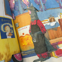 Load image into Gallery viewer, Welcome To The Best Bakery