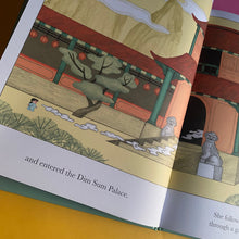 Load image into Gallery viewer, Dim Sum Palace