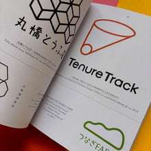 Load image into Gallery viewer, Logos from Japan