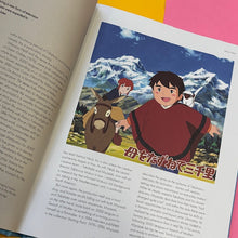 Load image into Gallery viewer, Ghibliverse: Studio Ghibli Beyond The Films