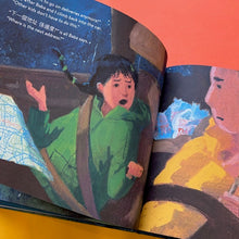 Load image into Gallery viewer, Navigating Night