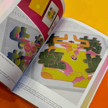 Load image into Gallery viewer, Riso Art