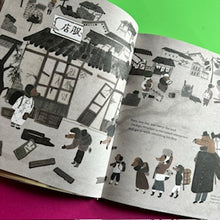 Load image into Gallery viewer, The Tailor Shop At The Intersection