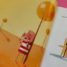 Load image into Gallery viewer, Where To Hide A Star