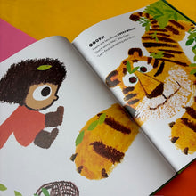 Load image into Gallery viewer, Tiger Don't Worry