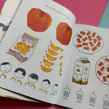 Load image into Gallery viewer, How We Share Cake