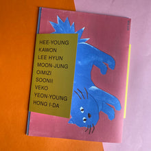 Load image into Gallery viewer, THATISM - Vol 2.