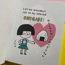 Load image into Gallery viewer, Onigiri Koro Koro