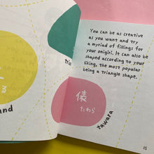 Load image into Gallery viewer, Onigiri Koro Koro