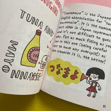 Load image into Gallery viewer, Onigiri Koro Koro