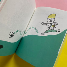 Load image into Gallery viewer, Onigiri Koro Koro