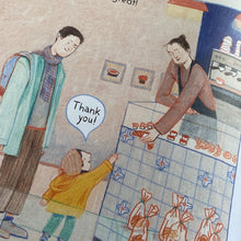 Load image into Gallery viewer, Word Trouble