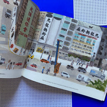 Load image into Gallery viewer, Once Upon A Hong Kong
