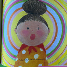 Load image into Gallery viewer, Not Little