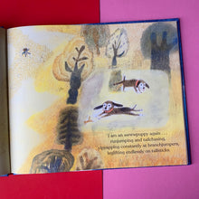 Load image into Gallery viewer, The Longest Letsgoboy