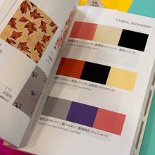 Load image into Gallery viewer, Dictionary Of Color Combinations - Volume 2

