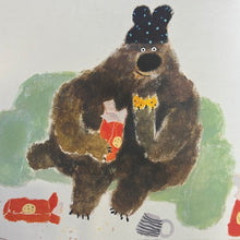 Load image into Gallery viewer, Bear Worries
