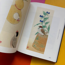 Load image into Gallery viewer, Avian Inspiration : Art and Design Inspired by Birds
