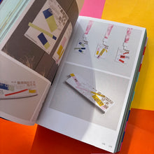 Load image into Gallery viewer, Palette Playbook - Radiant : Your Guide to Creative Colour Combinations
