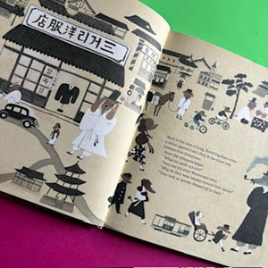 The Tailor Shop At The Intersection
