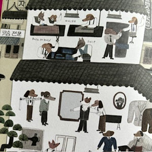 The Tailor Shop At The Intersection