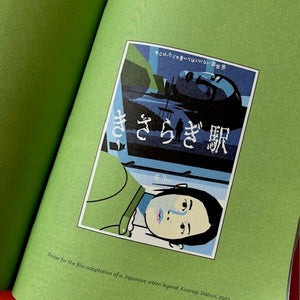 An Illustrated History Of Urban Legends