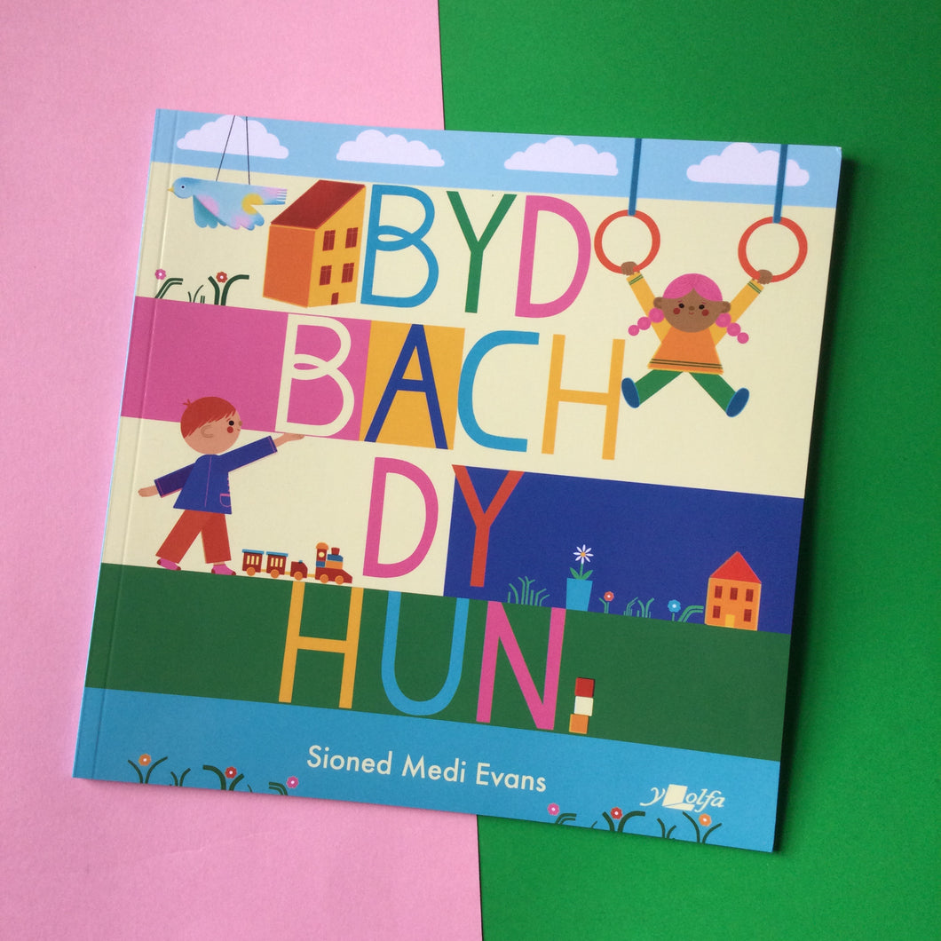 Byd Bach Dy Hun